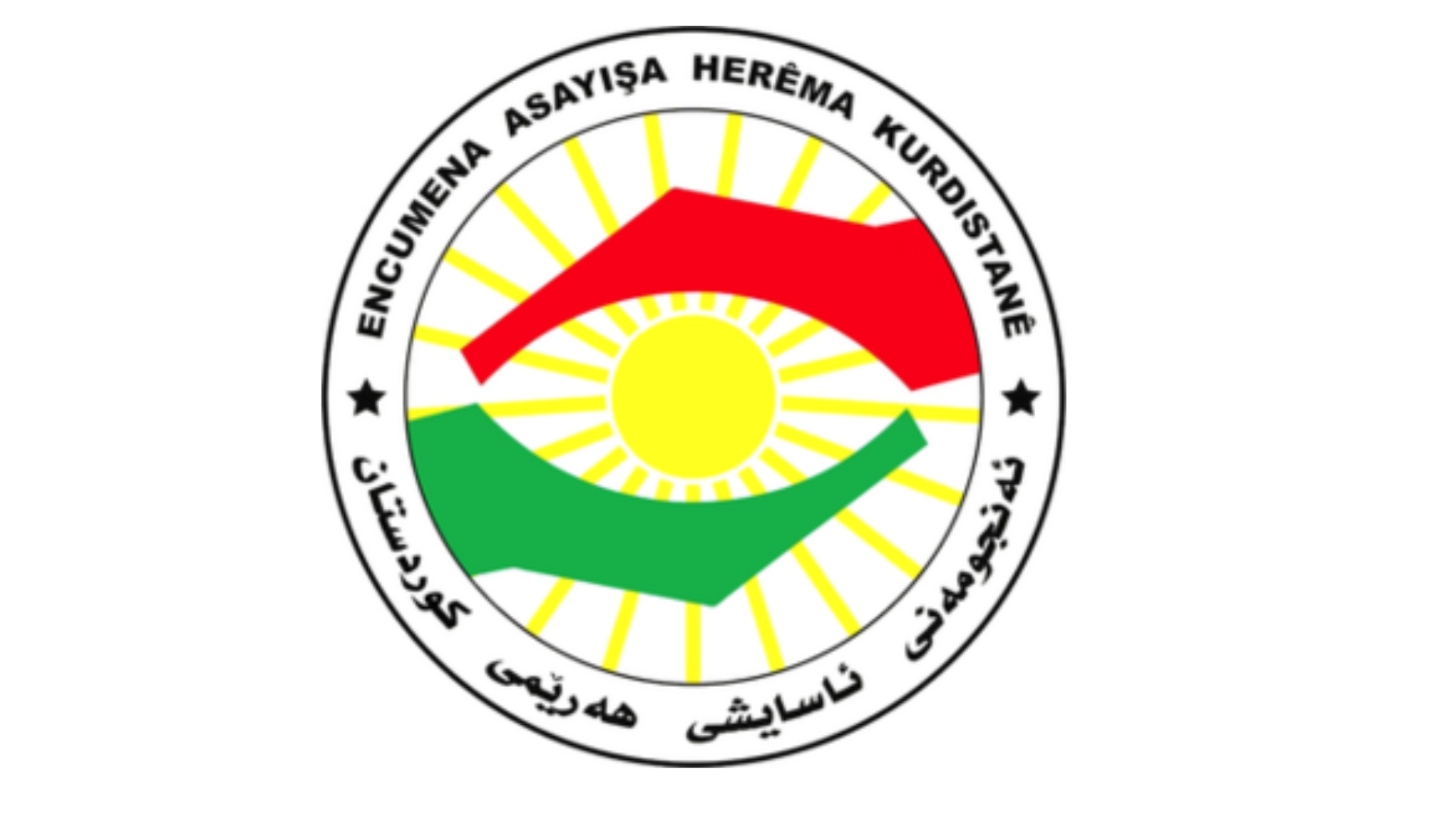 ئاسایشی هەرێمی کوردستان